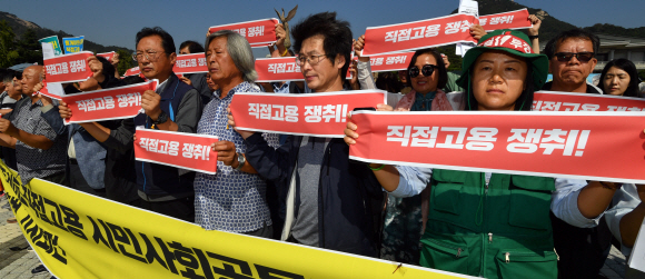 30일 서울 청와대 앞 분수대에서 열린 톨게이트 투쟁승리 시민사회공동대책위 출범 기자회견에 참석한 진보단체 인사들이 구호를 외치고 있다. 2019.9.30 박지환 기자 popocar@seoul.co.kr