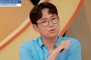 ‘호구의 차트’ 장성규 “복권 1등 당첨된다면? 절반은 기부”