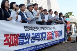 정의가 넘쳐나는 시대… 조선의 풍문정치 ‘기축옥사’ 닮았다