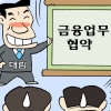 [경제 블로그] 한남3 수주전에… 대림 ‘속 빈’ 자금 홍보 뒷말