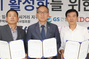 안양시 ‘1조원대’ 주택재개발사업, 지역업체 건설장비·자재 우선 사용