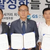 안양시 ‘1조원대’ 주택재개발사업, 지역업체 건설장비·자재 우선 사용