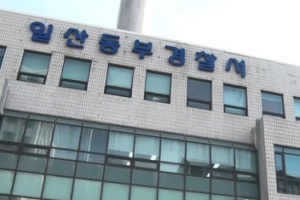 30대 여성 무차별 폭행한 군인 검거…“술 취해 기억 안나”