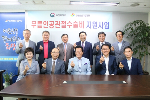 위 왼쪽부터 시계방향으로 나병기 상임이사, 김원길 이사(바이네르(주)대표이사, 송명섭 이사((주)에스티씨대표이사, 홍순제 이사 ((주)성신미디어대표이사), 윤석준 이사(중헌제약(주)대표이사), 정종범 사무처장, 선종혁 이사(화영종합물산(주)회장), 김재옥 이사(동원F&B대표이사), 김성환 이사장, 이심 명예이사장, 임영현((주)지오엠씨 대표이사).