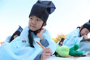 과거시험·독서골든벨… 구로의 가을은 읽는다