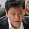 ‘해외 원정 도박·환치기’ 양현석 2차 피의자 출석 조사