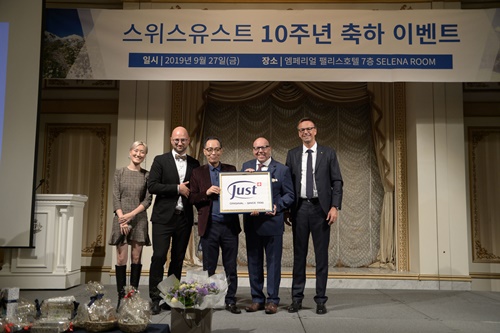 알프스 등 청정지역에서 자란 천연허브를 추출한 자연허브 화장품 브랜드 유스트가 10주년 기념 이벤트를 열었다. 왼쪽 두 번째부터 일리야 유스트 아시아 담당, 임순채 유스트 코리아 대표, 유스트리치 유스트 회장, 모제 유스트 CEO.