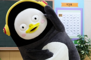 ‘펭TV’ 펭수 “교육은 가르치는 게 아니라 인생 그 자체”