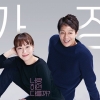 ‘가장 보통의 연애’ 한국영화 예매율 1위 ‘조커’와 비교하면?