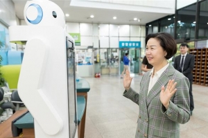 양천 민원은 AI로봇 ‘파워봇’에 물어보세요