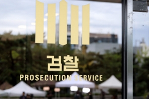 조국 부인 檢 조사 8시간 만에 종료 “건강 이유로 중단 요청”