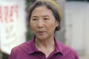 ‘동백꽃 필 무렵’ 공효진, 강하늘母 고두심 만난다 “베프 종결?”