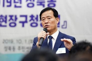 작은 민원까지 듣는 현장구청장실… 마음이 열립니다
