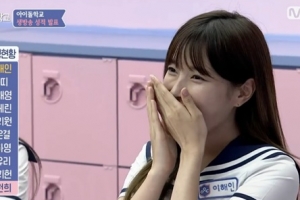 아이돌학교 이해인 父, “요즘 말 많은 아이의 아빠” 전문 보니..[EN톡]