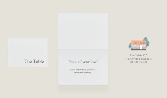 뉴이스트 미니 7집 앨범명