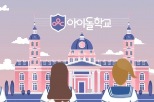 [속보]경찰, ‘투표조작 의혹’ CJ 2차 압수수색