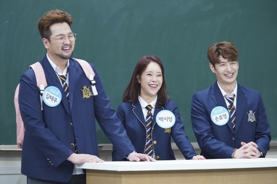 김태우 백지영 손호영