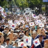 [포토] ‘조국 사퇴’ 촉구 청와대 앞 집회