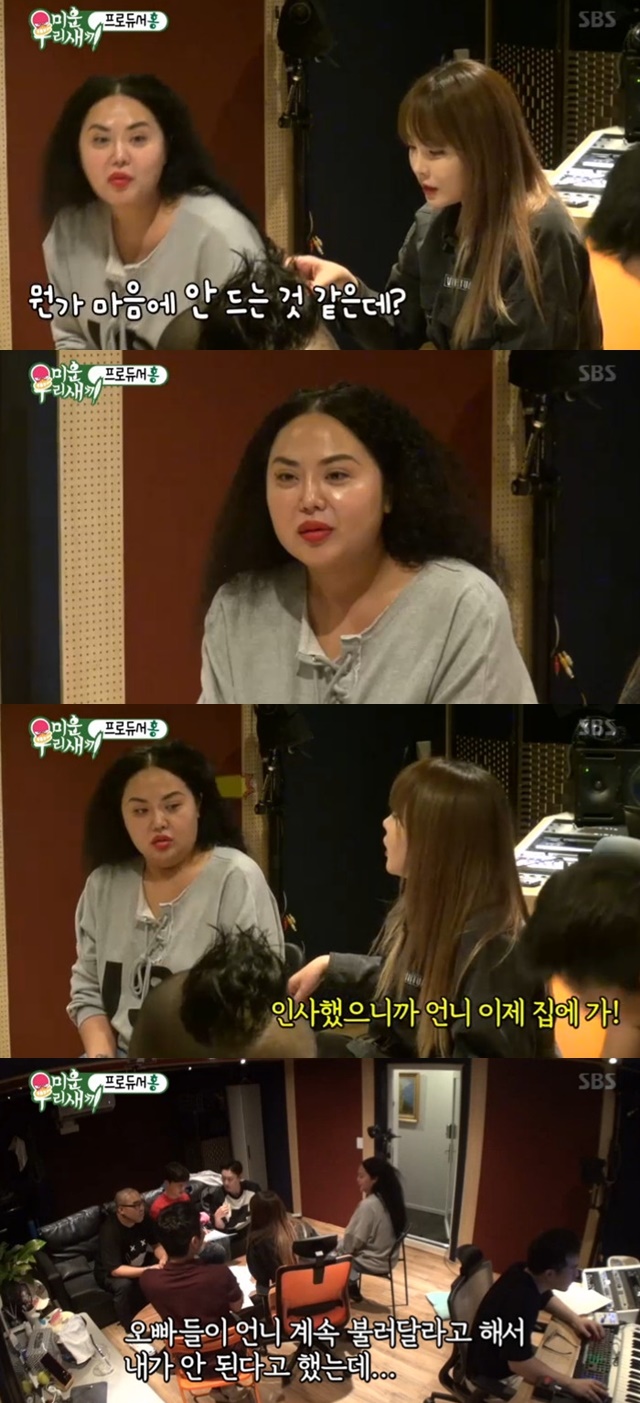 ‘미우새’ 홍선영, 다이어트 성공 근황