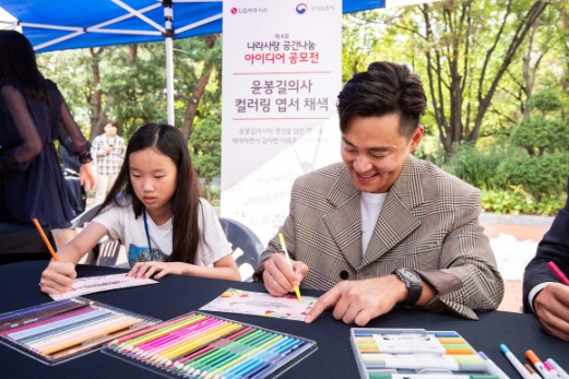 이서진과 함께 독립운동가 엽서 색칠해요