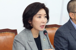 나경원 “서초동 촛불집회는 관제데모 넘어선 황제데모”