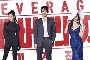 ‘레버리지’ 폭발적 인기 미드, 韓리메이크작 어떨까?