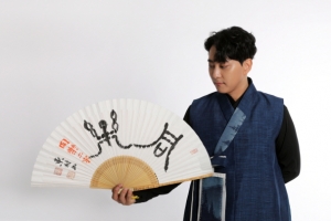 ‘불후의 명곡 2관왕’ 이봉근 소리꾼과 떠나는 판소리여행