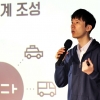 “내년 차량 1만대 확장” vs “영업 근거 규정 없앨 것”
