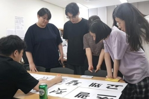 청년들이 만든 ‘마포서체’ 결실… 한글 글꼴 공모전서 대거 입상