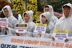 정수기 점검원·1인 사업자 등 160만명 산재보험 혜택 받는다