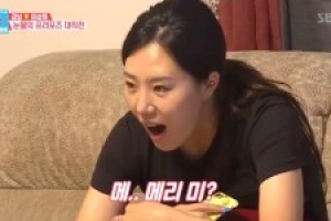 ‘동상이몽2’ 이상화, 강남 페디큐어 프러포즈 ‘지울 때 어떡해’