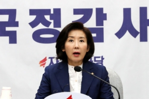 나경원 “문 대통령 ‘국론분열 아니다’ 발언, 유체이탈식 화법”
