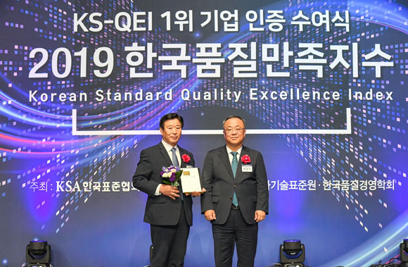 지난 2일 서울 롯데호텔에서 김경수 에몬스 회장(왼쪽)이 이상진 한국표준협회 회장(오른쪽)으로부터 ‘2019 한국품질만족지수 1위’ 인증패를 받고 기념촬영을 하고 있다.