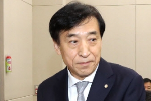 이주열 “경제성장률 1%대로 내려가지 않을 것”