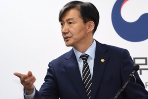 [서울포토] 조국 장관, 검찰 개혁방안 발표