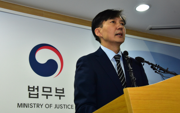 8일 정부과천청사에서 조국 법무부 장관이 검찰개혁방안에 관한 브리핑을 하고 있다. 2019.10.8. 이종원 선임기자 jongwon@seoul.co.kr