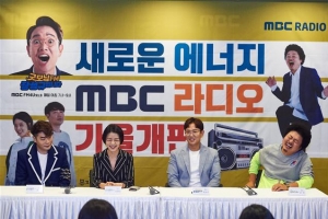 MBC의 가을, 목소리를 바꿨습니다