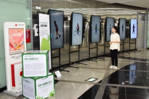 지하철 타고 산책하는 ‘도심 속 예술정원’