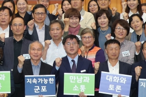 군포시, 100인 위원회 공식 출범…권한 나누고 책임 공유