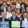 군포시, 100인 위원회 공식 출범…권한 나누고 책임 공유