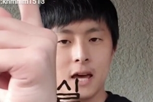 ‘한글날 맞이’ 웹툰작가 기안84의 우리말 실력은?[EN스타]