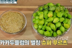 카카두플럼, 알맞은 섭취 방법과 부작용은? “노화 막는다”