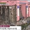 삼풍백화점 붕괴, 세계 10번째 많은 희생자 기록 ‘원인은?’