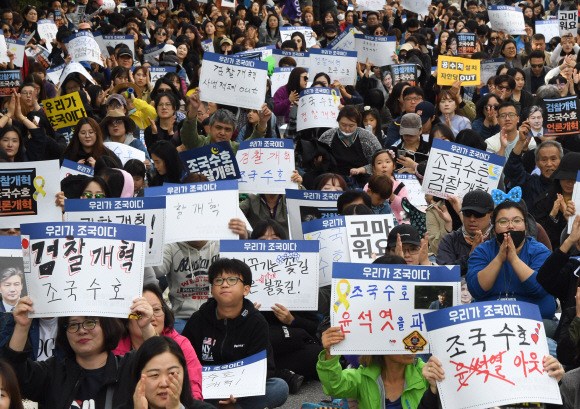 9일 오후 서울 여의도 국회의사당 인근에서 열린 야당 규탄 조국수호를 위한 ‘우리가 조국이다’ 시민참여문화제에서 참석자들이 구호를 외치고 있다. 2019.10.9 김명국 선임기자 daunso@seoul.co.kr