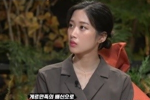 ‘책 읽어드립니다’ 문가영, “마키아벨리즘 익숙해” 뇌섹녀 탄생
