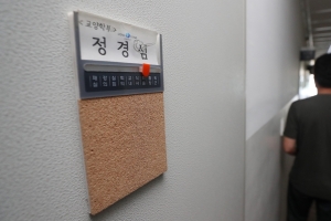 ‘동양대 표창장 위조’ 정경심 첫 재판…기록열람 놓고 날선 공방