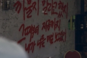 ‘동백꽃 필 무렵’ 흥식이가 까불이? “CCTV 위치 알고 있는 사람”