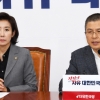 한국당 “영장 기각 비정상… 대법원장 항의 방문”