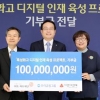 우리금융그룹 전 계열사 사회공헌 활동