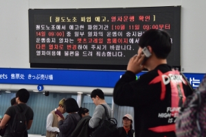 철도파업에 주말 열차 운행 축소…국민 불편 가중